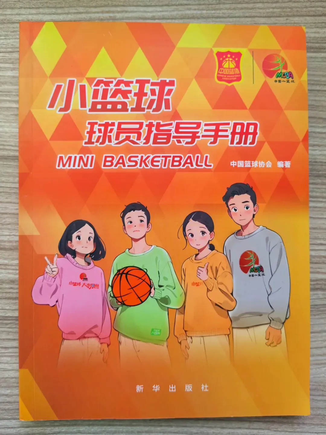 刻苦训练篮球时如何避免受伤的建议_1